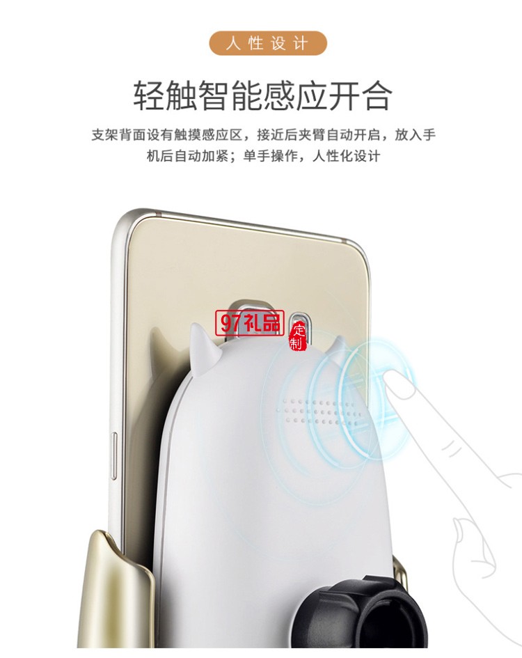 M5新款紅外線智能感應(yīng)出風(fēng)口無(wú)線充車載導(dǎo)航創(chuàng)意手機(jī)支架