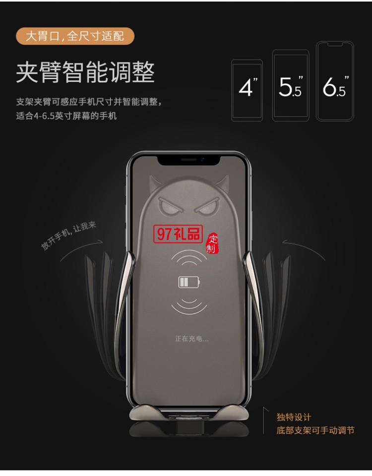 M5新款紅外線智能感應(yīng)出風(fēng)口無(wú)線充車載導(dǎo)航創(chuàng)意手機(jī)支架