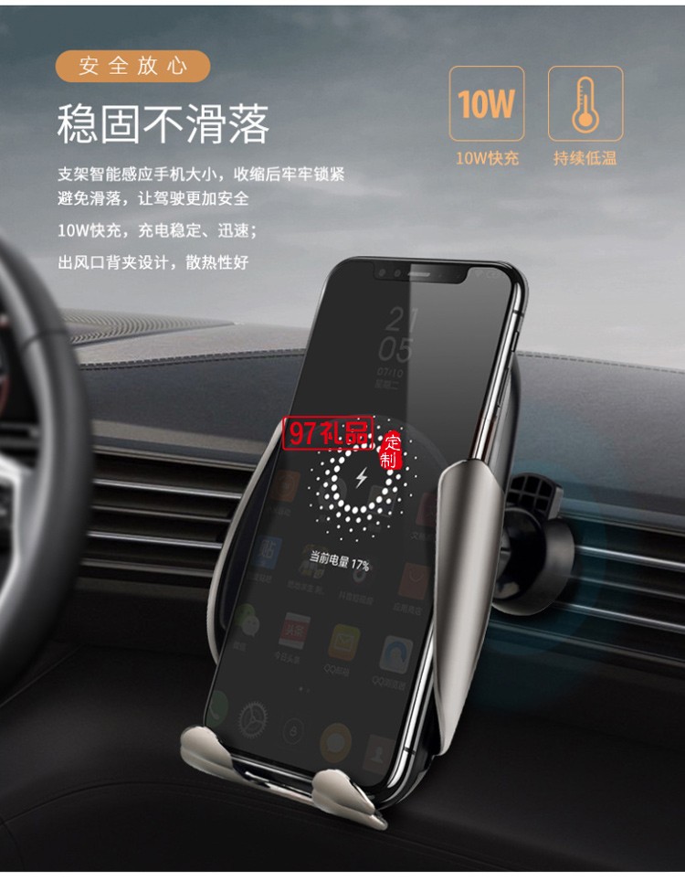 M5新款紅外線智能感應(yīng)出風(fēng)口無(wú)線充車載導(dǎo)航創(chuàng)意手機(jī)支架