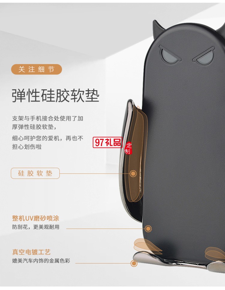 M5新款紅外線智能感應(yīng)出風(fēng)口無(wú)線充車載導(dǎo)航創(chuàng)意手機(jī)支架