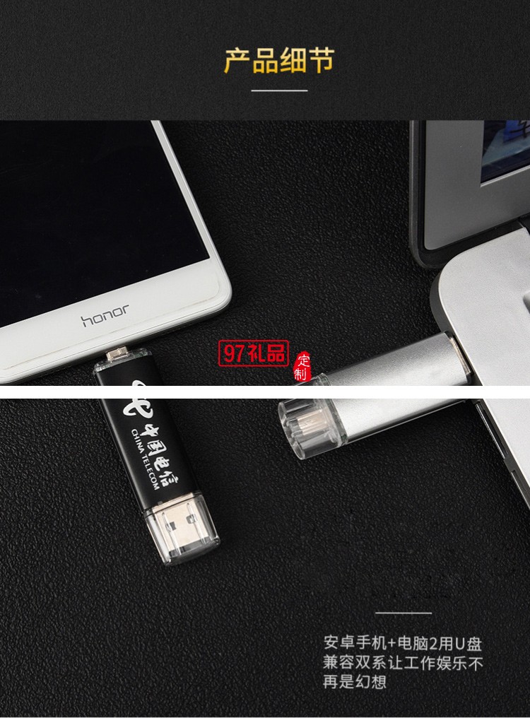 U盤(pán)、簽字筆、移動(dòng)電源套裝高檔商務(wù)禮品定制