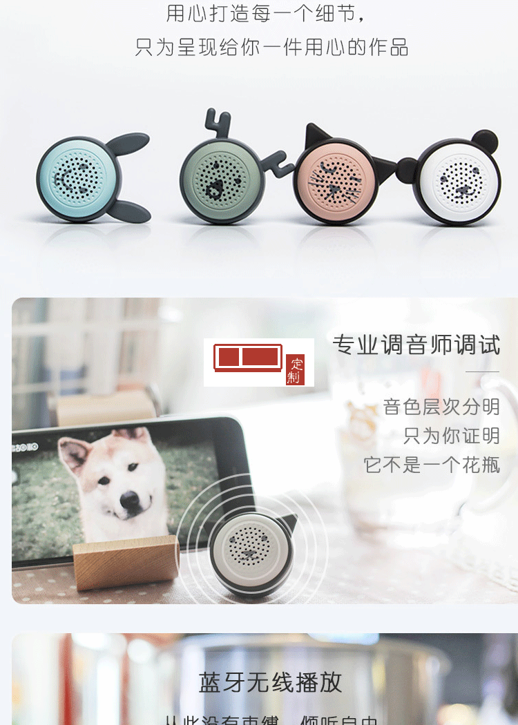 無線藍(lán)牙音箱大音量隨身戶外定制公司廣告禮品