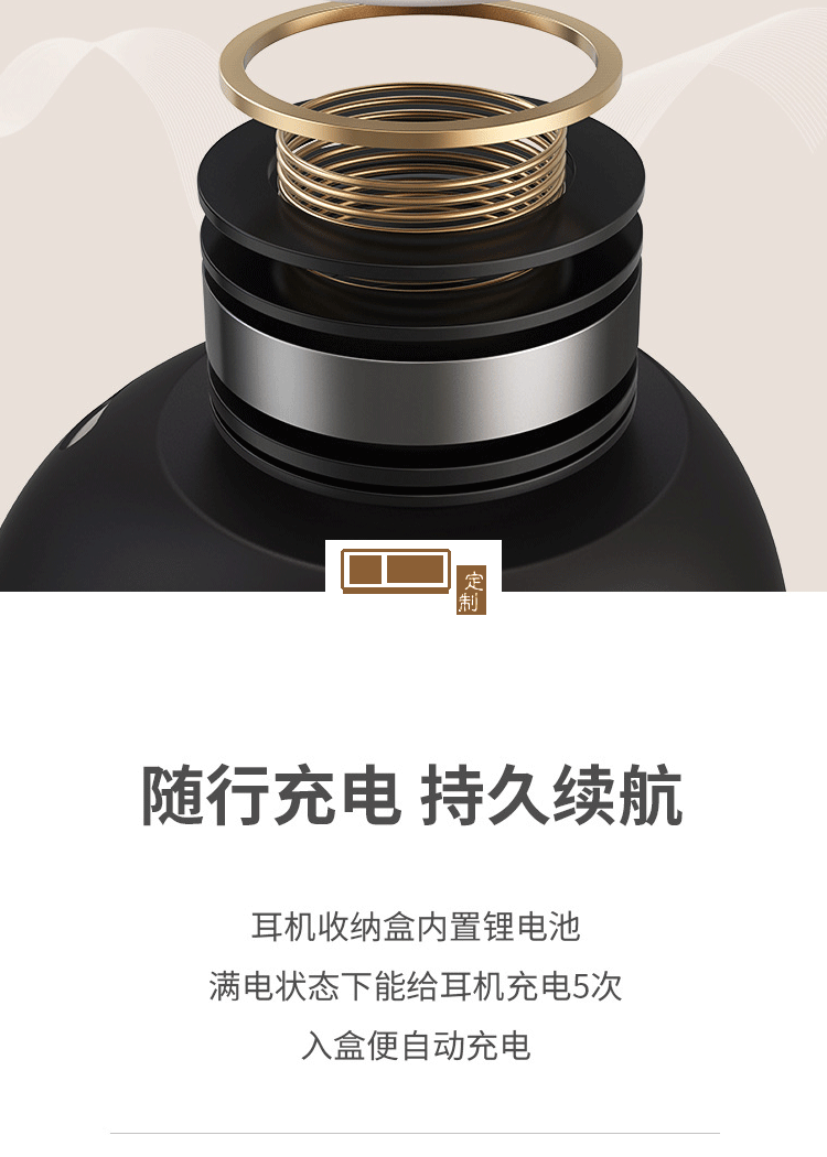 無(wú)線藍(lán)牙耳機(jī)持久續(xù)航高端定制禮品