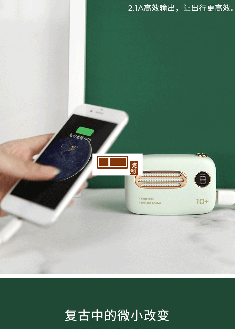 復(fù)古充電寶便攜移動(dòng)電源定制公司廣告禮品