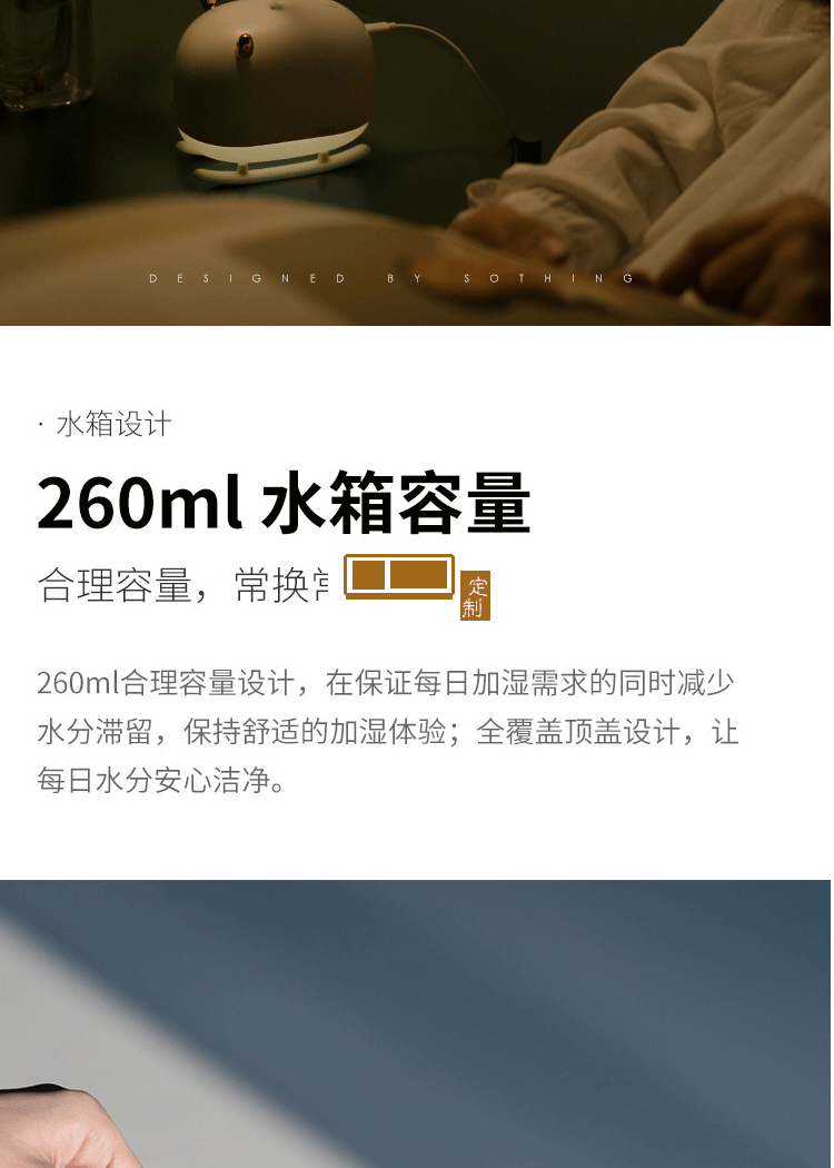 濱江國際雪橇鹿氛圍加濕器創(chuàng)意禮品定制