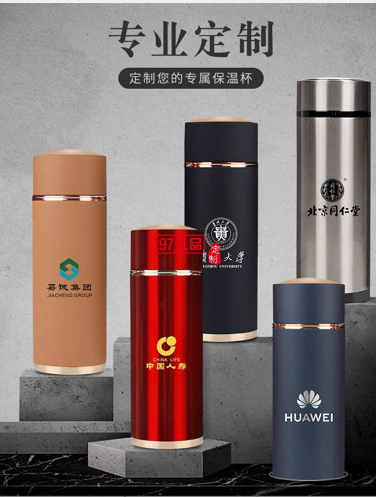 高檔實(shí)用創(chuàng)意商務(wù)保溫杯禮品套裝 公司年會(huì)開(kāi)業(yè)活動(dòng)紀(jì)念品 可定制logo