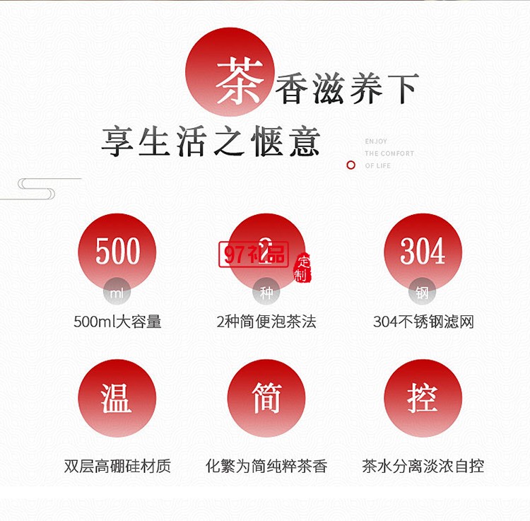 茶水分離杯創(chuàng)意雙層玻璃杯商務泡茶杯可定制logo