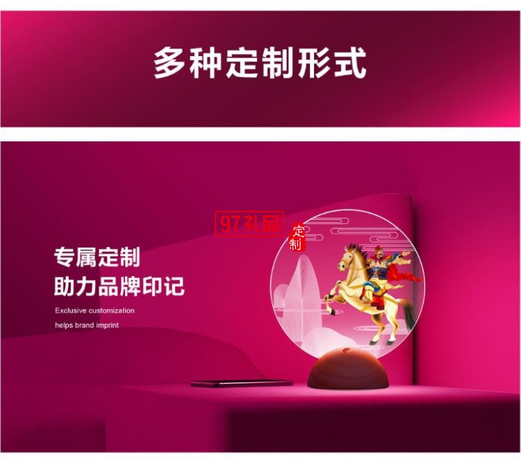 氛圍燈專屬企業(yè)定制中國風(fēng)年會城市紀念春節(jié)賀年伴手禮