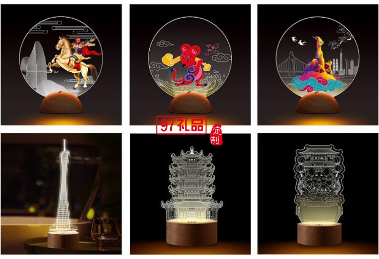氛圍燈專屬企業(yè)定制中國風(fēng)年會城市紀念春節(jié)賀年伴手禮