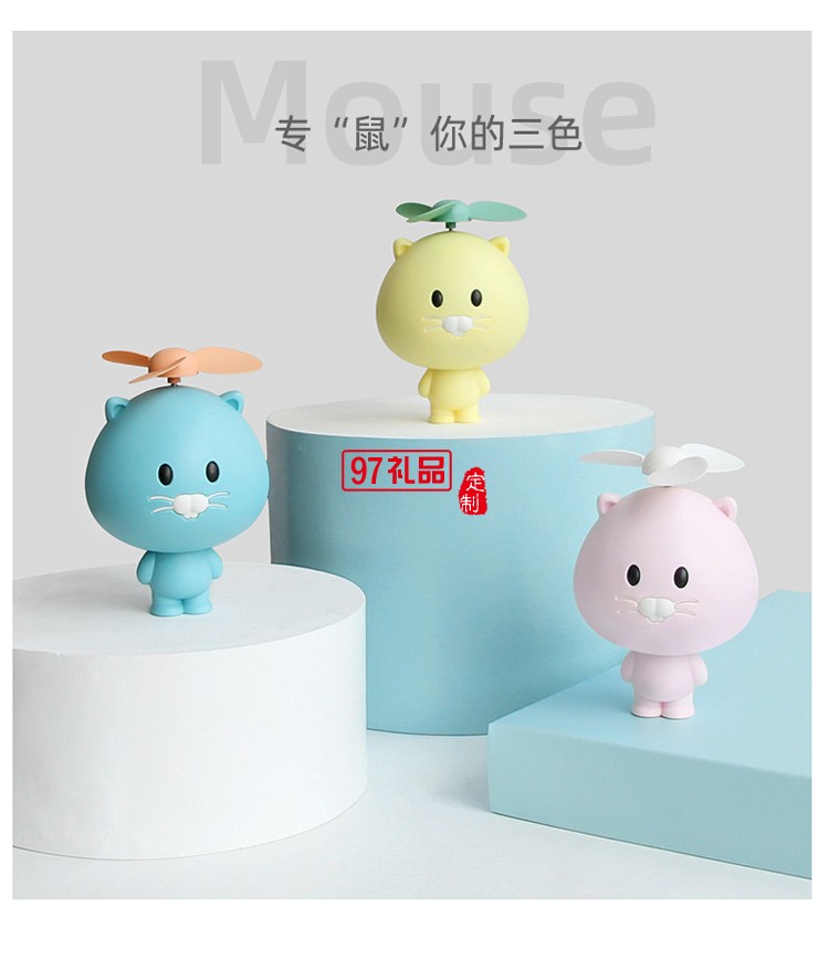 旅行便攜式手持USB 牛油果隨身迷你風扇