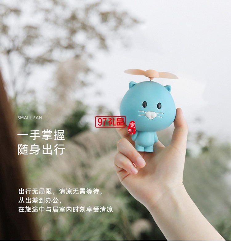 旅行便攜式手持USB 牛油果隨身迷你風扇