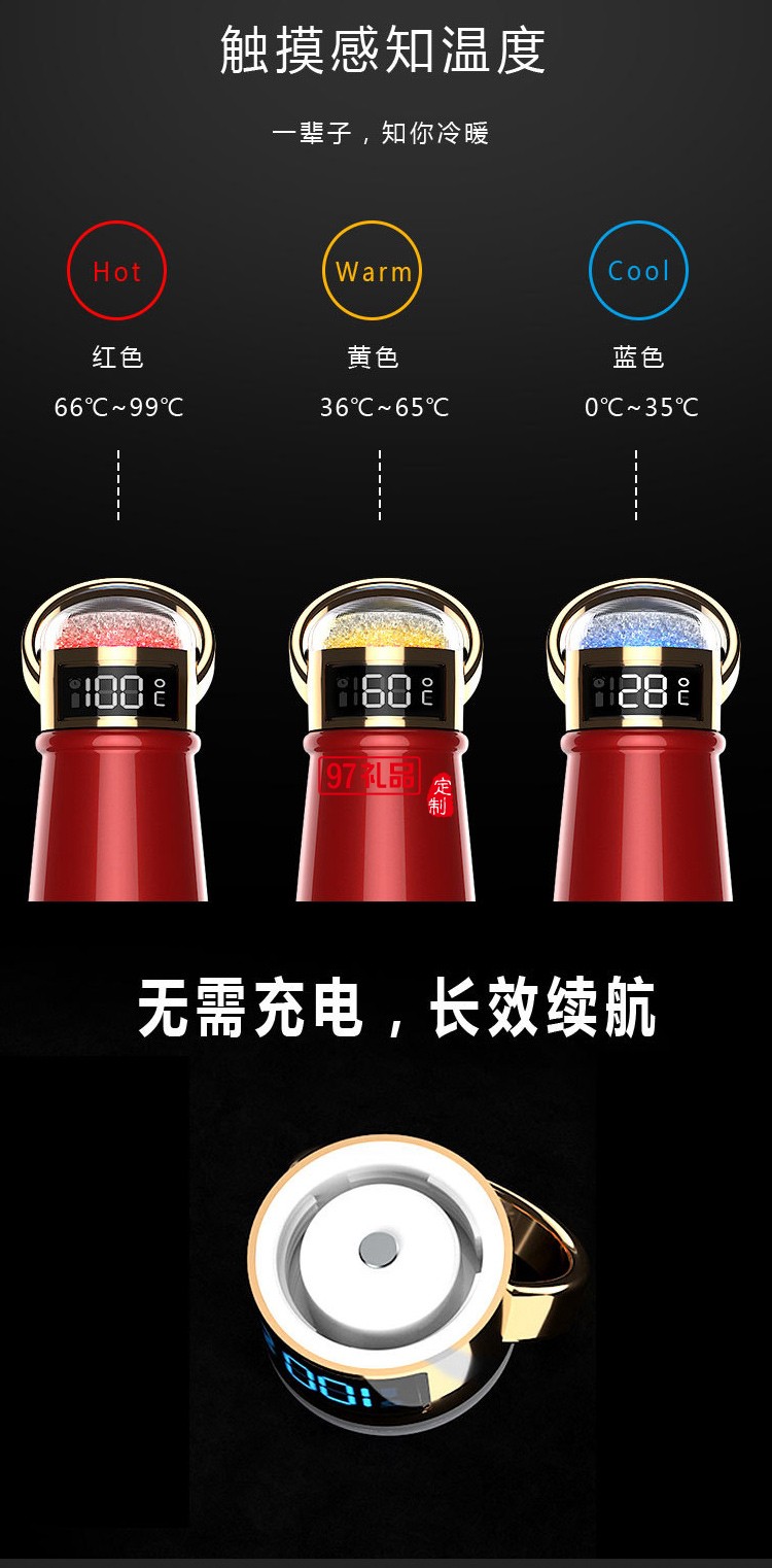 鉆石智能保溫杯304不銹鋼多功能智能水杯