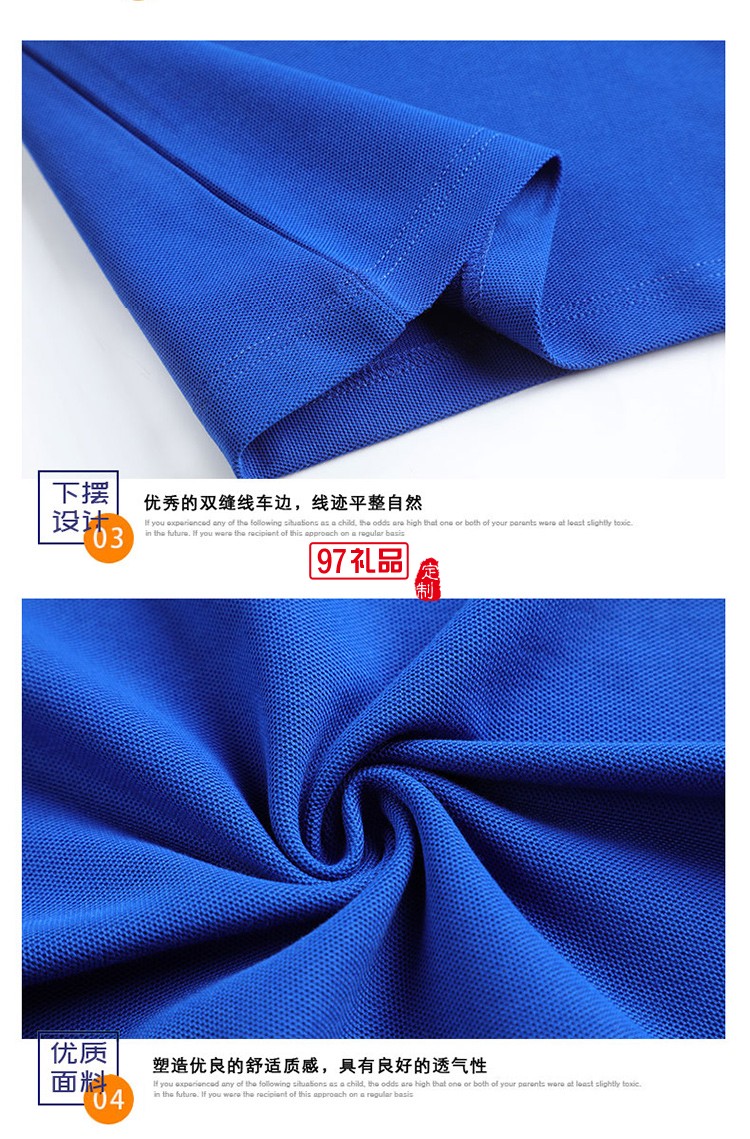 經(jīng)典珠地翻領可定制logo定制Polo衫員工服飾廣告衫