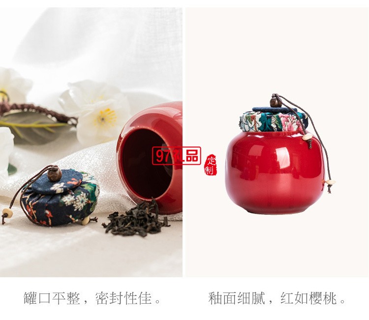 中國紅陶瓷功夫茶具地產(chǎn)送禮客戶送禮周年慶 可定制logo