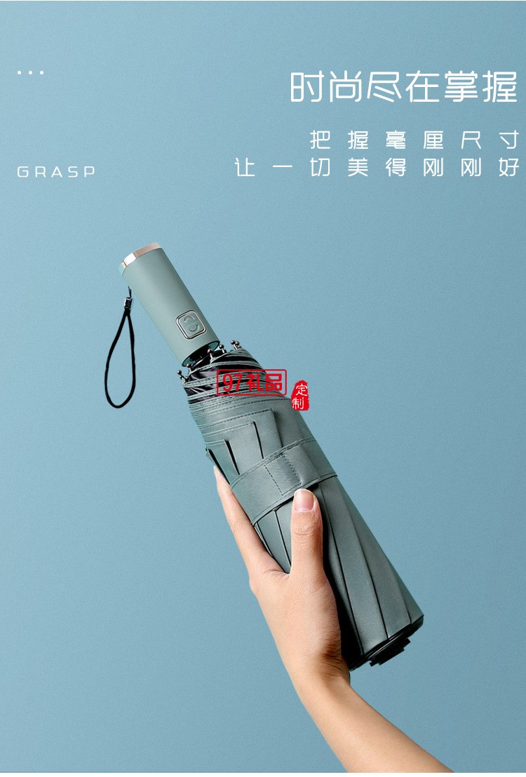 中國銀行定制 高端遮陽傘晴雨傘男女商務(wù)黑膠遮陽傘太陽傘 商務(wù)禮品 