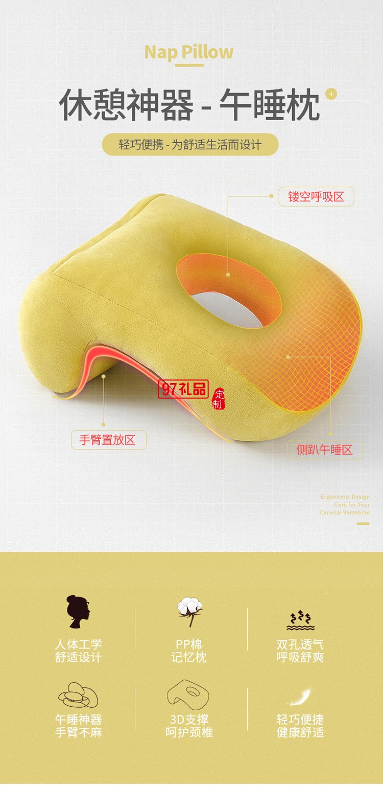 公室睡覺(jué)枕頭午休趴趴枕