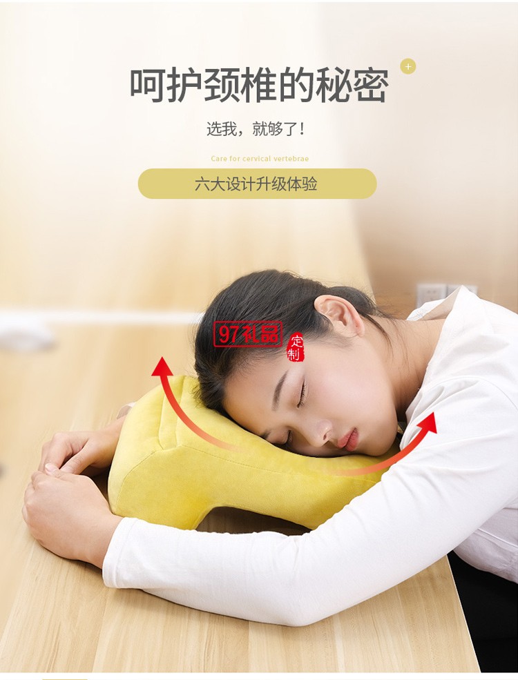 公室睡覺(jué)枕頭午休趴趴枕