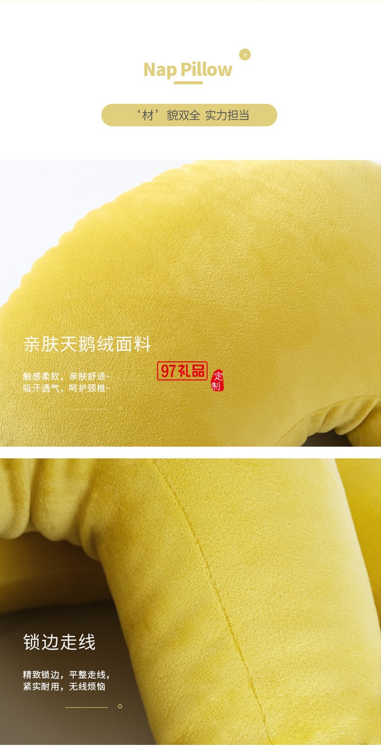 公室睡覺(jué)枕頭午休趴趴枕