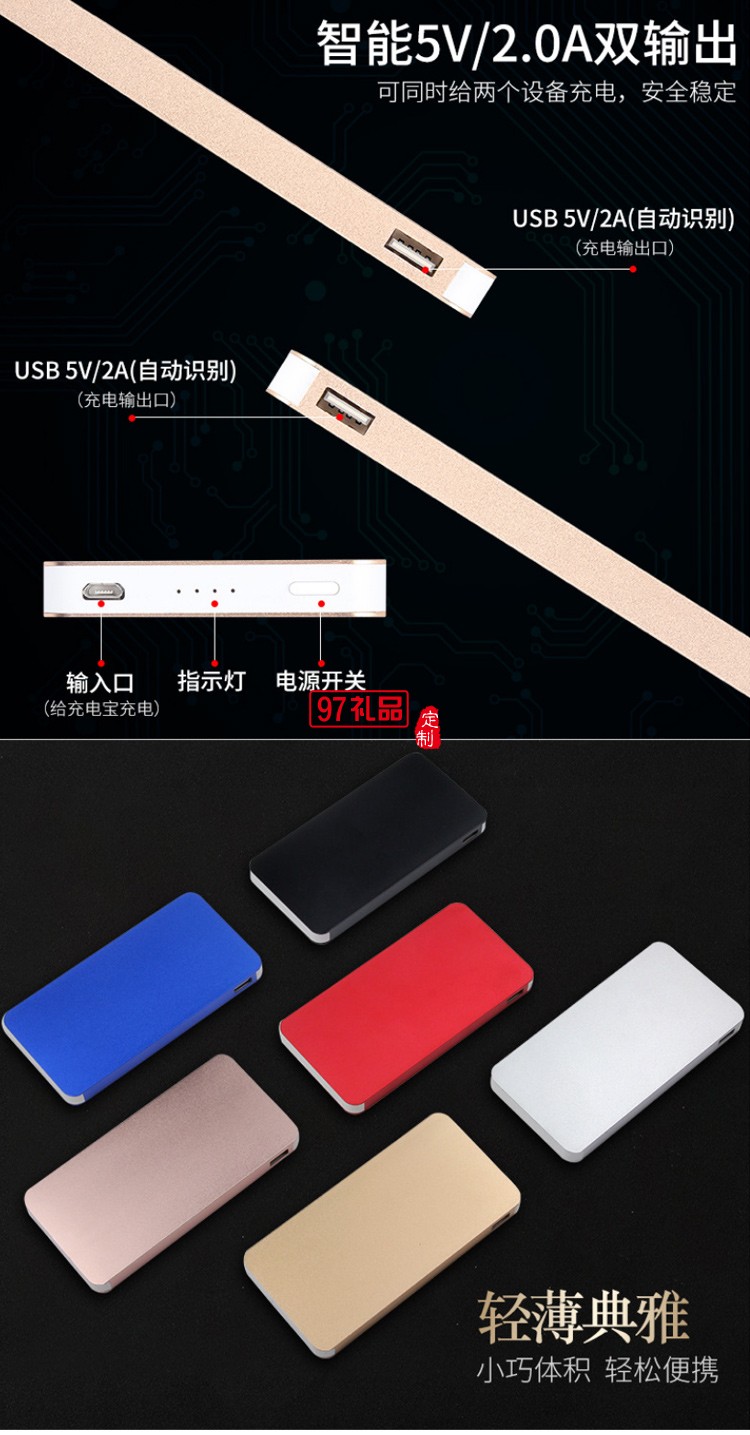 U盤簽字筆移動電源套裝