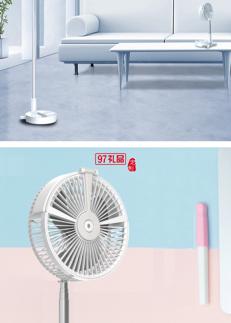 便攜式折疊伸縮風(fēng)扇 USB風(fēng)扇 臺(tái)燈抖音風(fēng)扇 加濕補(bǔ)水噴霧風(fēng)扇伸縮