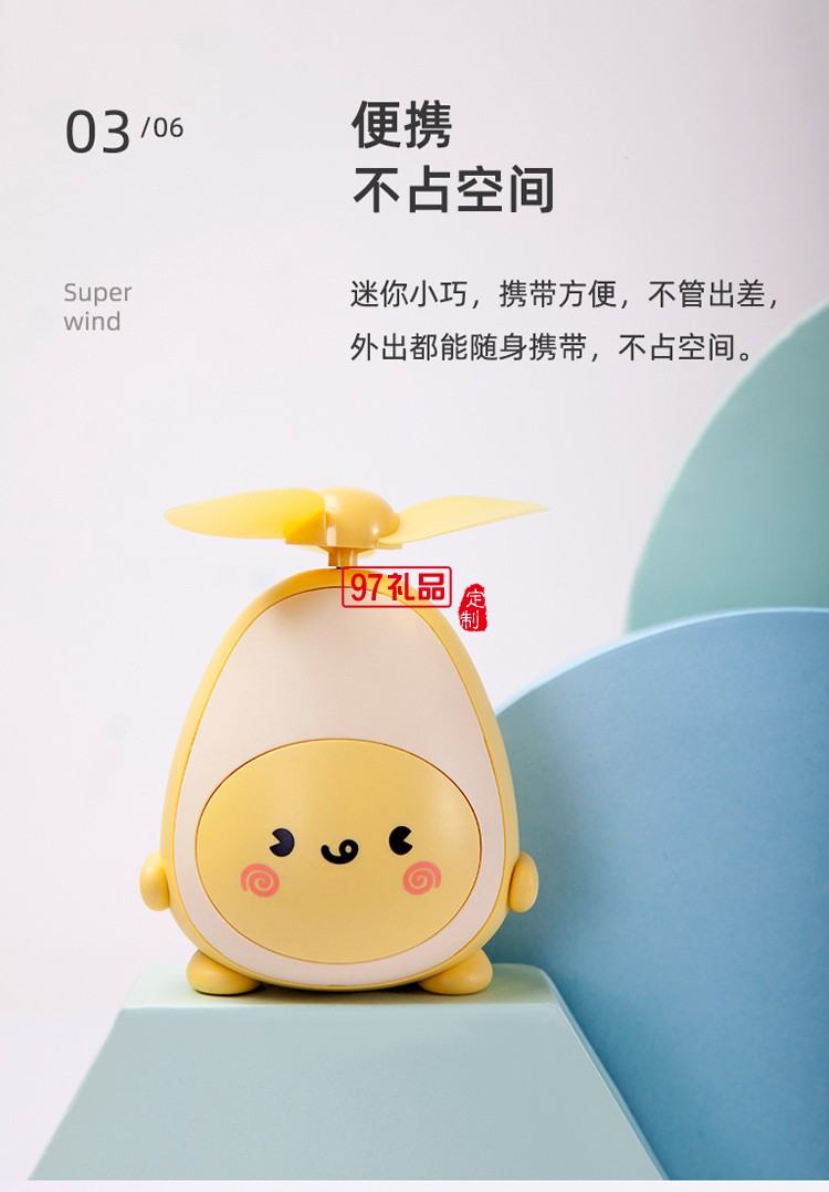 迷你手持便攜式usb充電 迷你風(fēng)扇 可定制logo