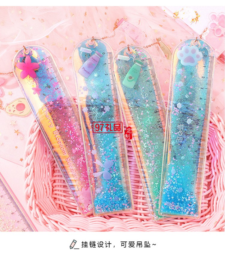 流沙書簽尺可愛(ài)鐳射少女尺子創(chuàng)意多功能學(xué)生文具刻度尺