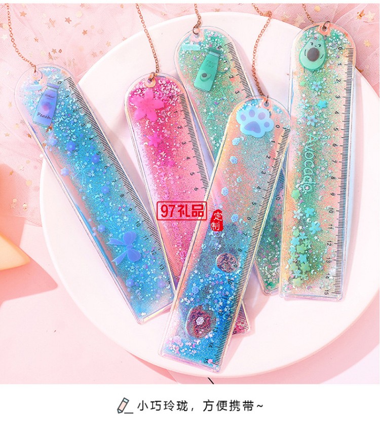 流沙書簽尺可愛(ài)鐳射少女尺子創(chuàng)意多功能學(xué)生文具刻度尺