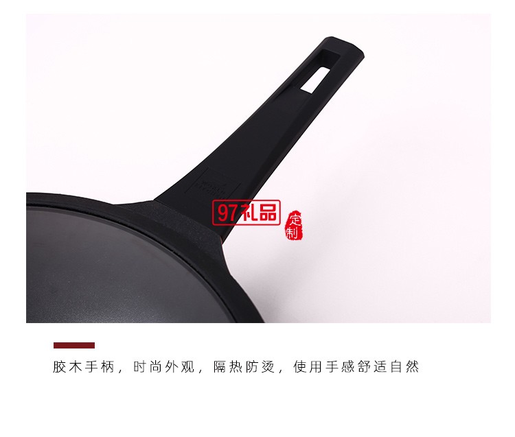 康寧炒鍋不粘鍋家用少油煙燃氣灶炒菜鍋送客戶禮品定制員工福利