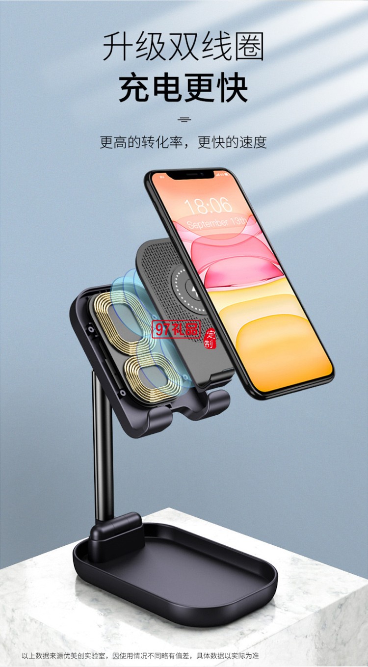 折疊桌面支架無(wú)線快充可定制logo定制公司廣告禮品