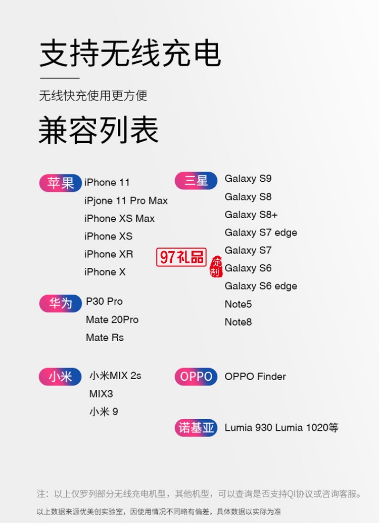 折疊桌面支架無(wú)線快充可定制logo定制公司廣告禮品