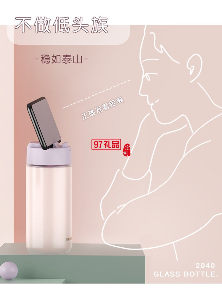 玻璃杯可愛男女手機支架韓版ins學(xué)生便攜卡通禮品杯子定制