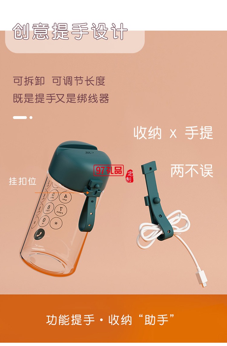 玻璃杯可愛男女手機支架韓版ins學(xué)生便攜卡通禮品杯子定制