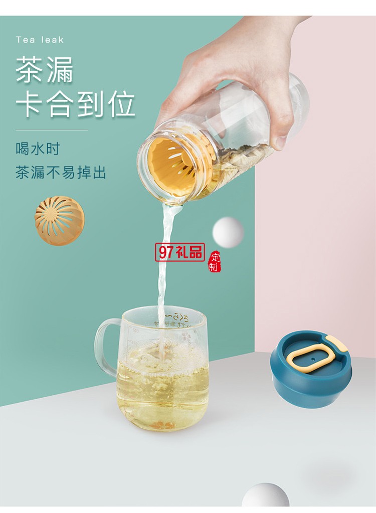 水杯女韓國(guó)清新可愛(ài)隨手杯子tritan學(xué)生夏天大容量運(yùn)動(dòng)便攜塑料杯