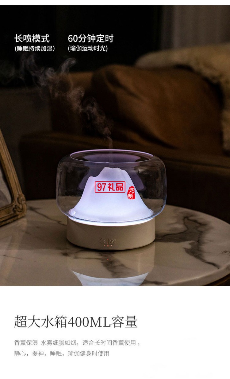 納米級細(xì)膩霧化兩檔定時調(diào)節(jié)功能山景香薰機