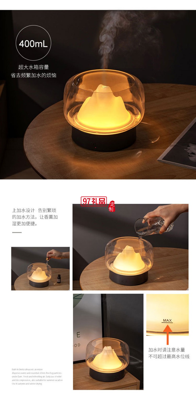 納米級細(xì)膩霧化兩檔定時調(diào)節(jié)功能山景香薰機