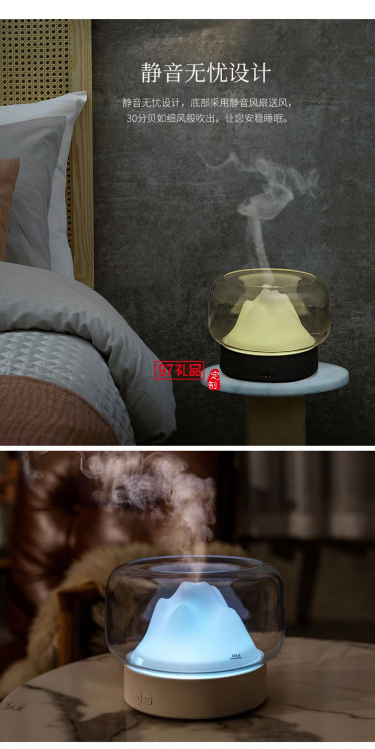 納米級細(xì)膩霧化兩檔定時調(diào)節(jié)功能山景香薰機