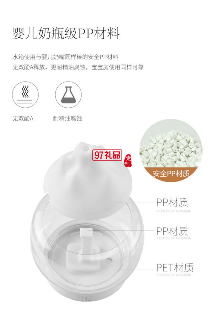 納米級細(xì)膩霧化兩檔定時調(diào)節(jié)功能山景香薰機