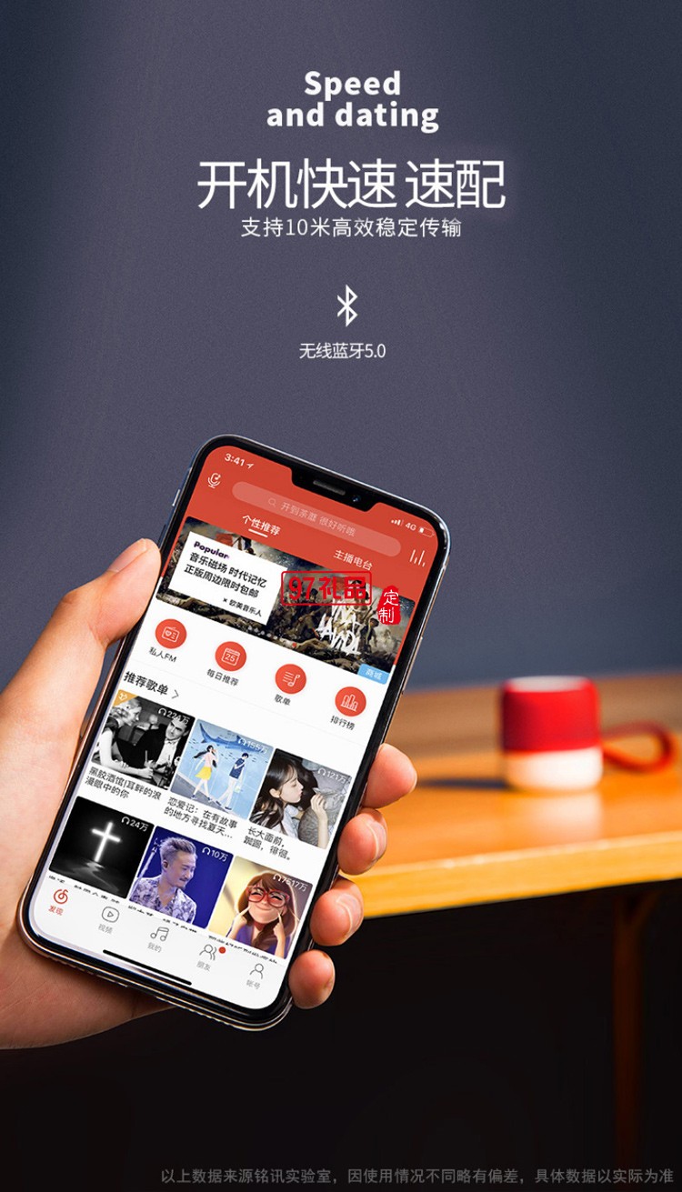 無(wú)線藍(lán)牙音箱圓柱形可定制logo