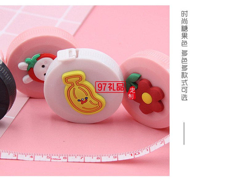 可愛(ài)卡通小尺子隨身測(cè)量卷尺