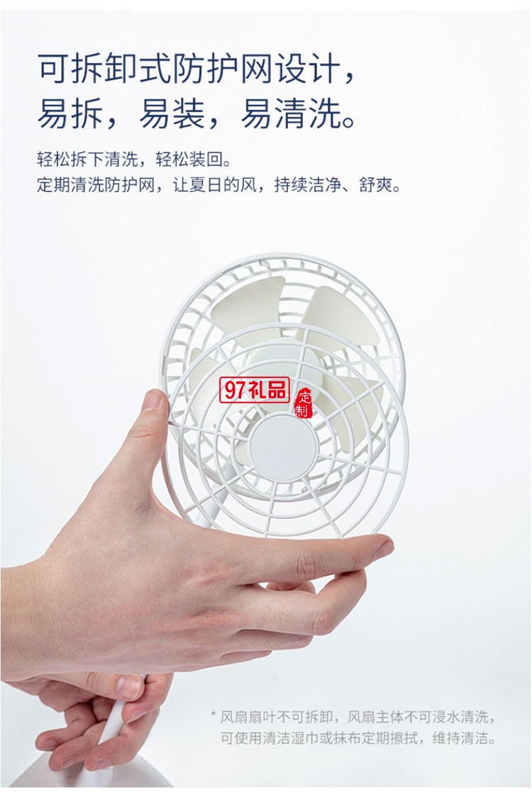 多功能風(fēng)扇USB充電桌上風(fēng)扇 車(chē)載夾子小風(fēng)扇 可定制logo