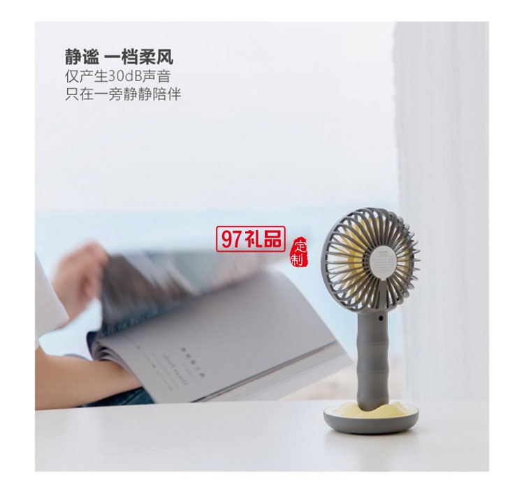 瑞貝寧定制 簡約風扇USB可充電大風力小風扇手持便攜小風扇
