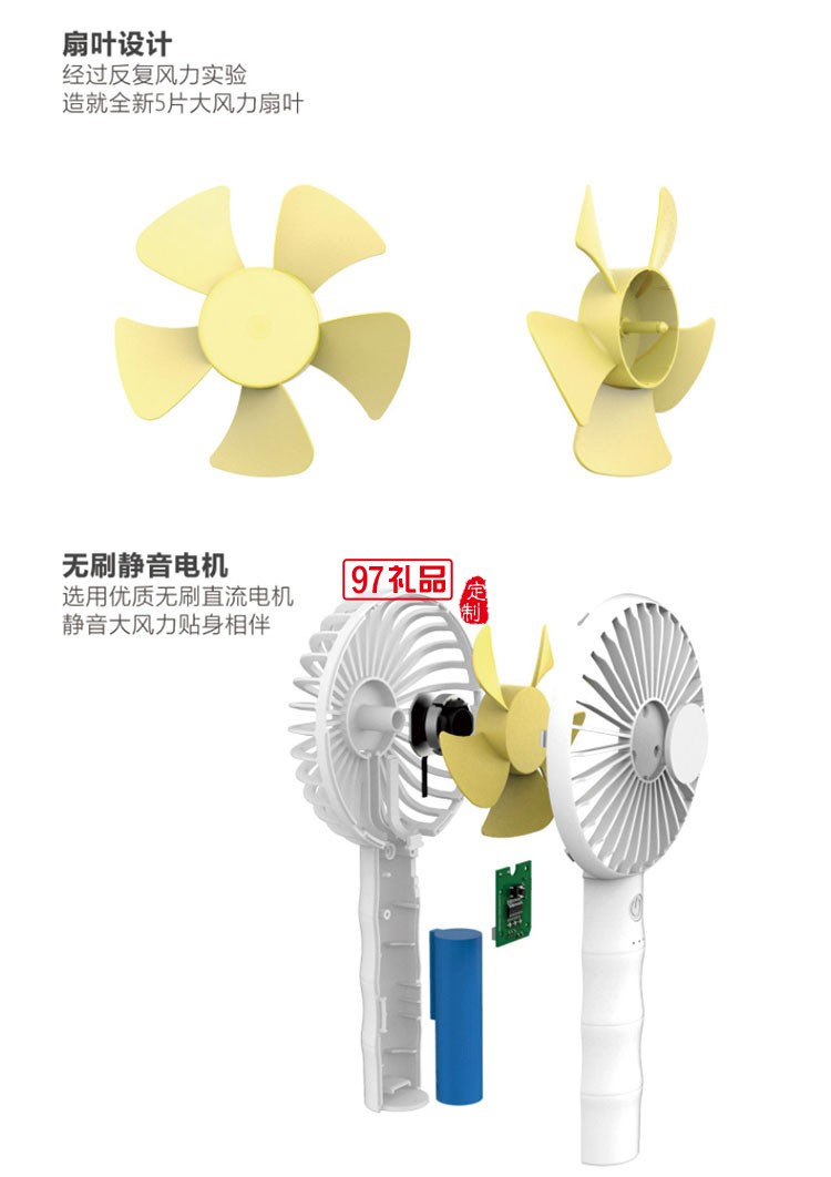 瑞貝寧定制 簡約風扇USB可充電大風力小風扇手持便攜小風扇