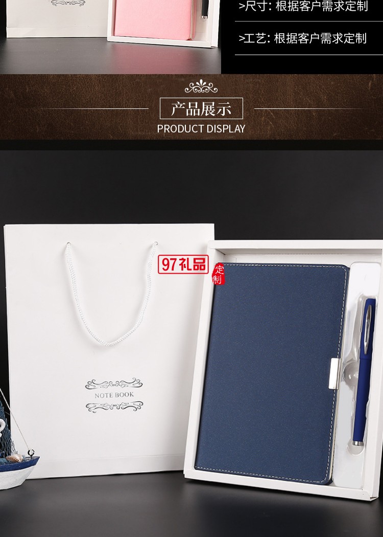 A5筆記本禮盒套裝PU皮面商務(wù)記事本帶筆辦公文教手帳本子定制logo