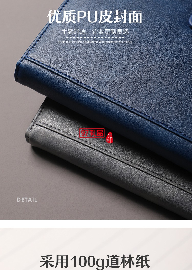 廠家直銷A5加厚商務B5辦公記事本企業(yè)本子套裝定制廣告logo筆記本