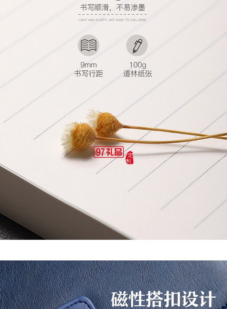 廠家直銷A5加厚商務B5辦公記事本企業(yè)本子套裝定制廣告logo筆記本