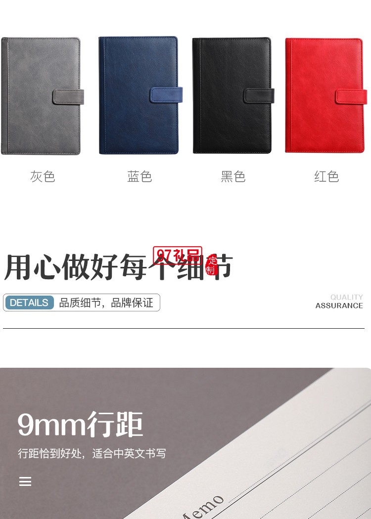 廠家直銷A5加厚商務B5辦公記事本企業(yè)本子套裝定制廣告logo筆記本