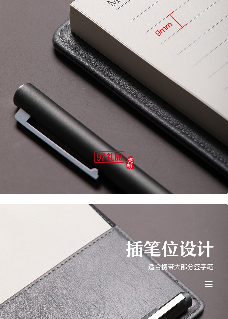 廠家直銷A5加厚商務B5辦公記事本企業(yè)本子套裝定制廣告logo筆記本