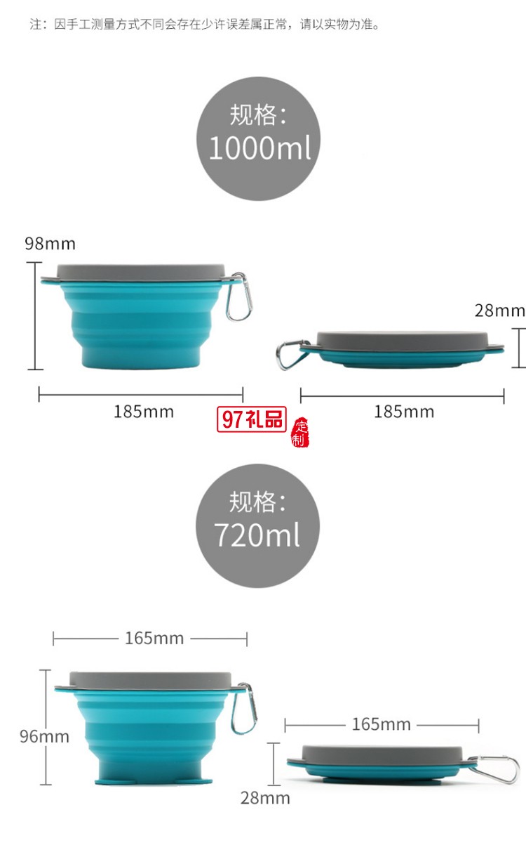 旅行便攜硅膠折疊碗
