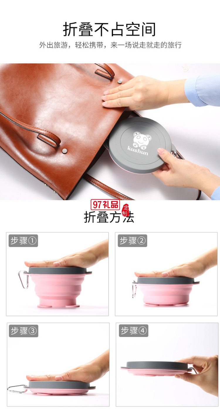 旅行便攜硅膠折疊碗