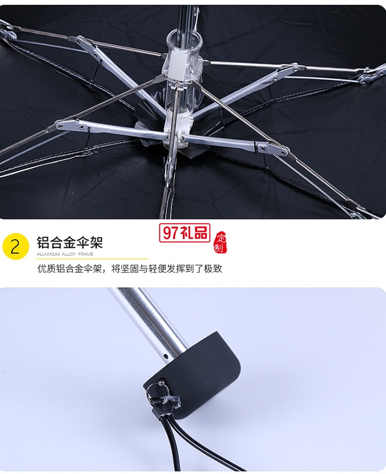 迷你袖珍傘太陽傘防曬防紫外線遮陽傘晴雨傘定制公司廣告禮品